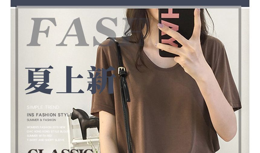 V-Neck Short-Sleeve Plain T-Shirt