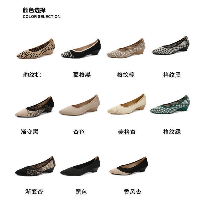Pumps Wedge Pointed