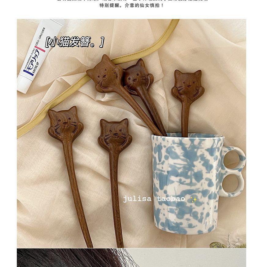 Cat Wooden Hair Stick