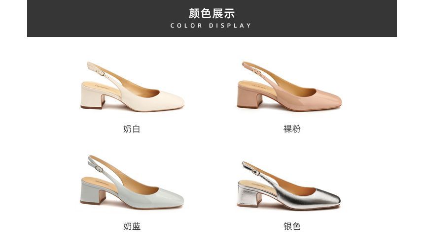 Block Heel Sandals Slingback