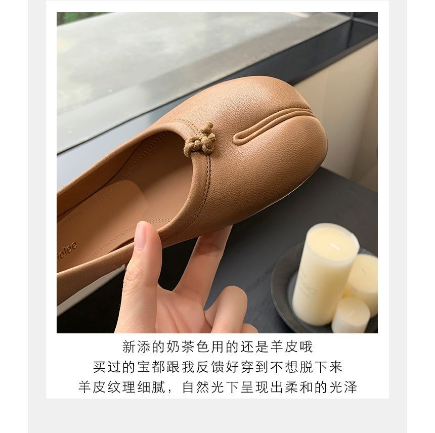 Flats Plain