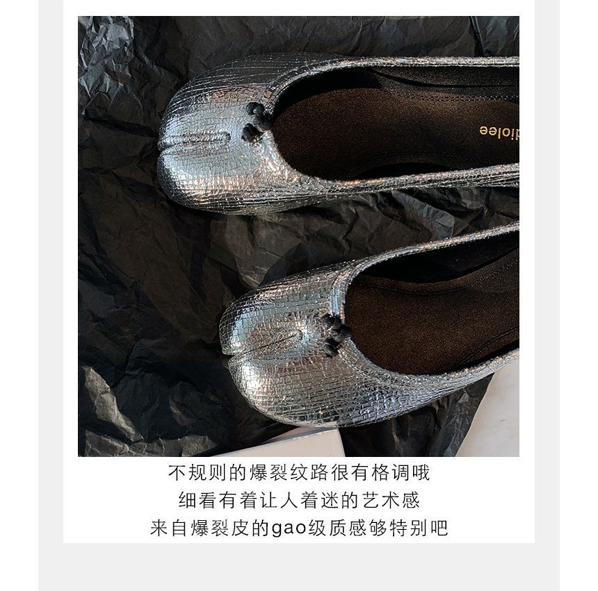 Flats Plain