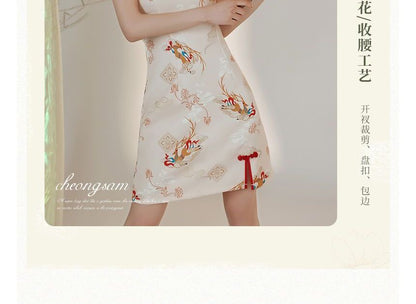 Short-Sleeve Deer Print Mini Qipao