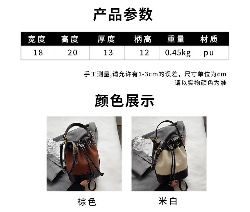 Contrast Trim Top Handle Bucket Bag