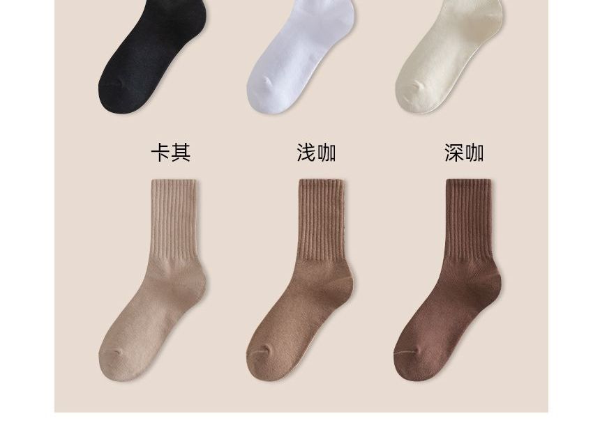 Set of 5: Plain Ribbed Socks