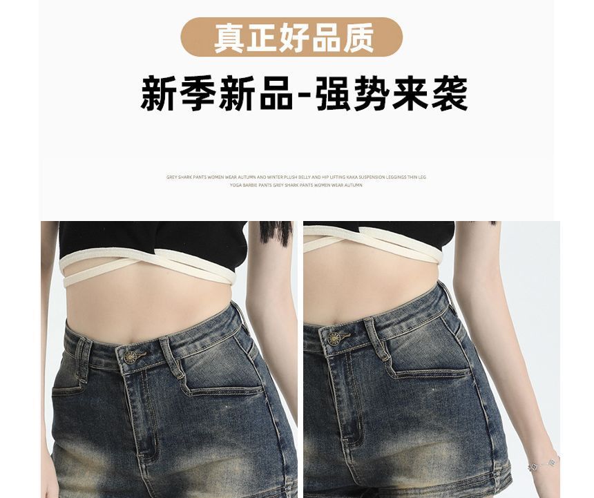 Mid Waist Washed Denim Shorts