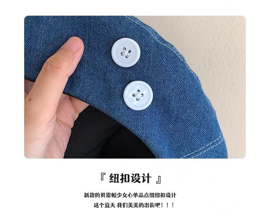 Button Washed Denim Beret