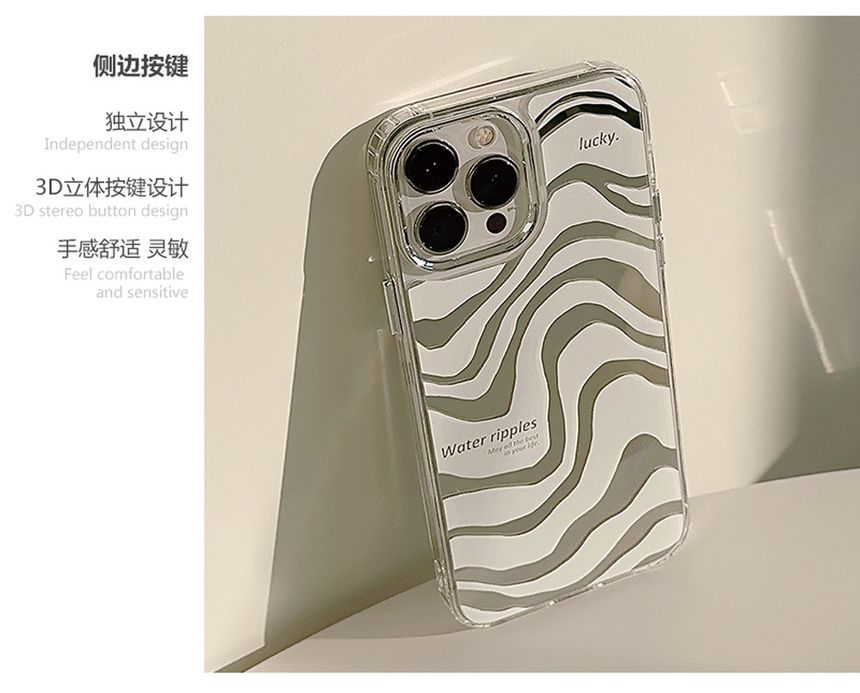 Mirrored Phone Case