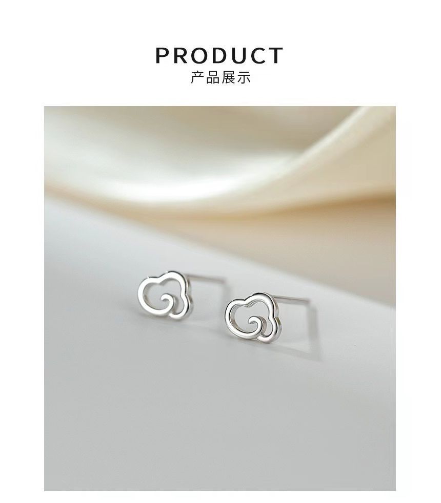 Cloud Stud Earring