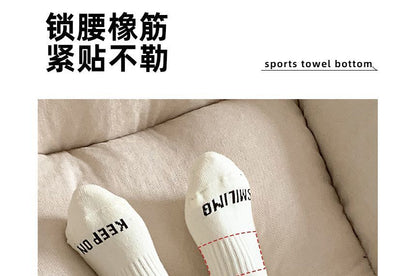 Set of 4 Pairs: Lettering Ribbed Socks