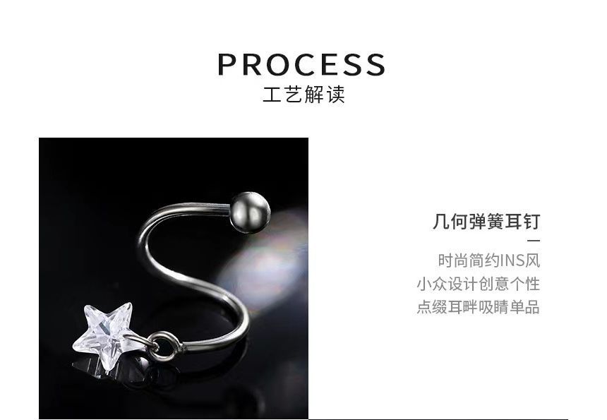 Star Spiral Alloy Stud Earring