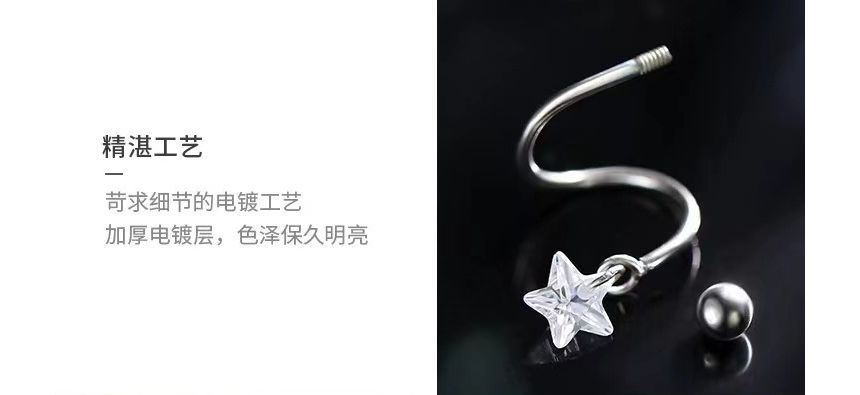 Star Spiral Alloy Stud Earring