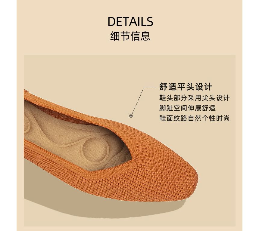 Pointy Flats Knit