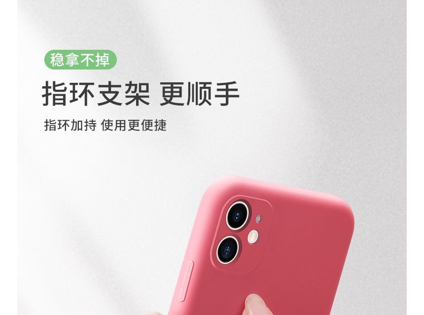 Ring Stand Plain Case Phone