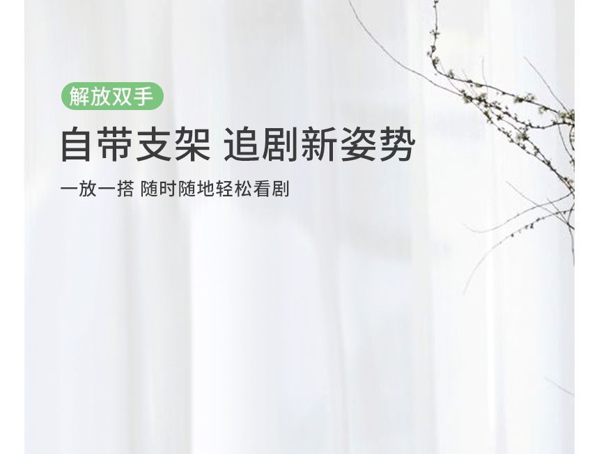 Ring Plain Stand Case Phone