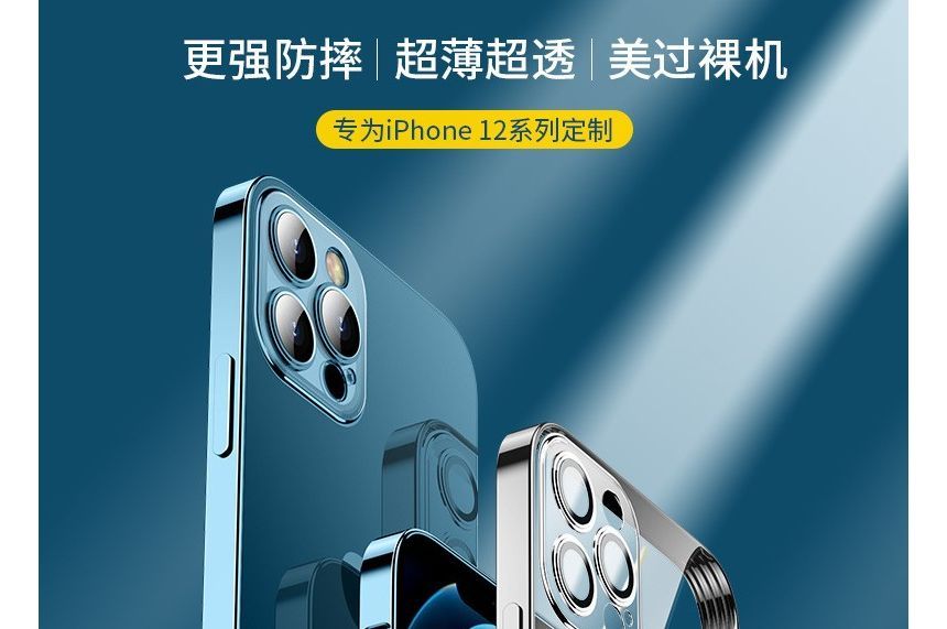 Phone Transparent Case