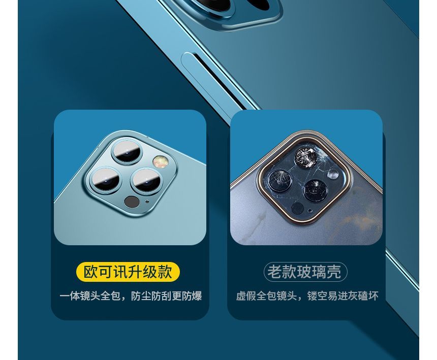 Phone Transparent Case