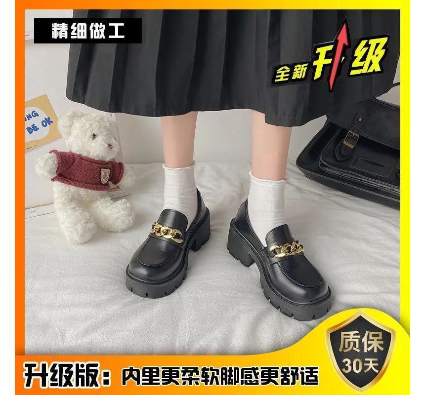 Heel Chunky Platform Chain Accent Loafers