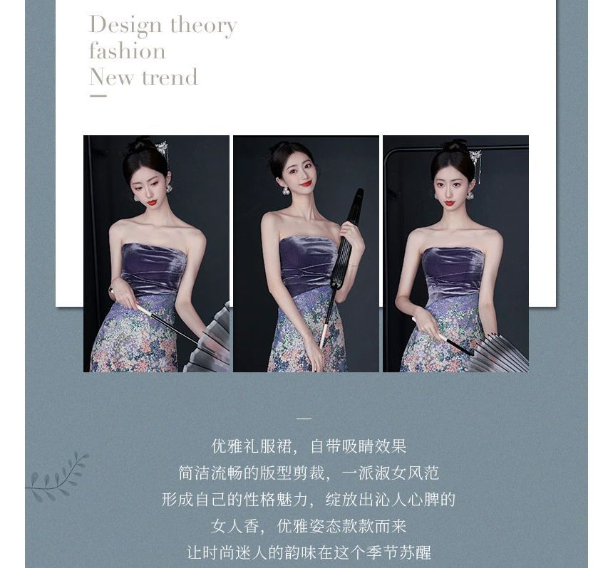 Patterned Sequin Panel Velvet A-Line Tube Evening Gown