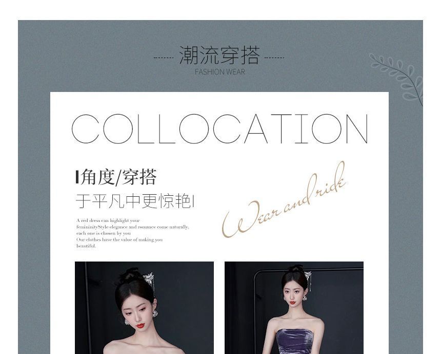 Patterned Sequin Panel Velvet A-Line Tube Evening Gown