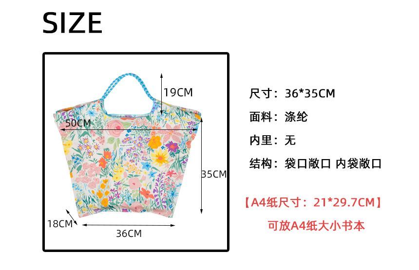 Patterned Print Tote Bag