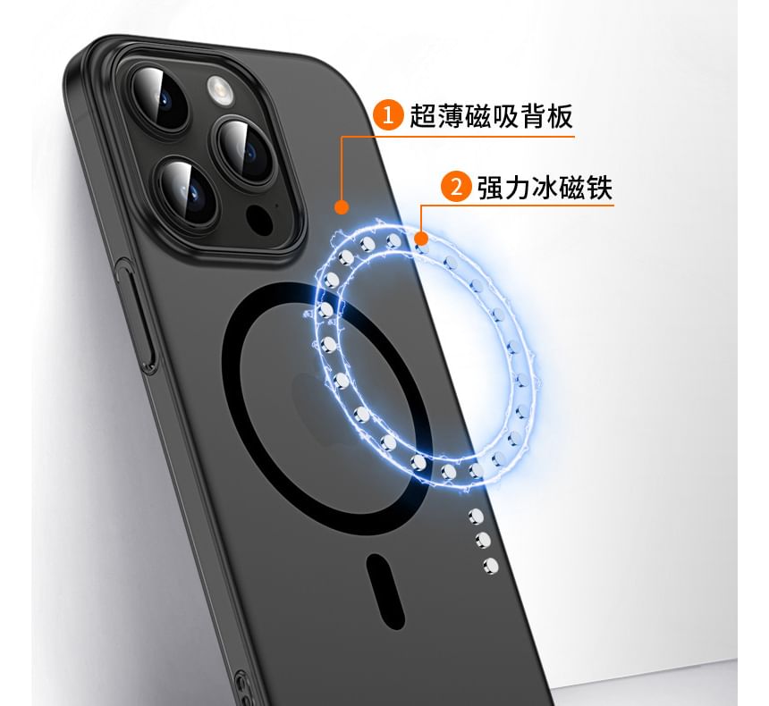 MagSafe Case Frosted Phone