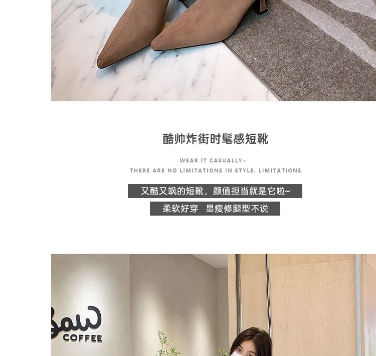 Pointed Heel Kitten Boots