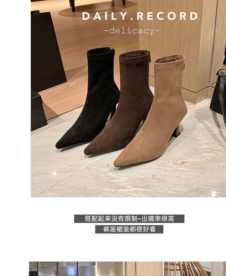 Pointed Heel Kitten Boots