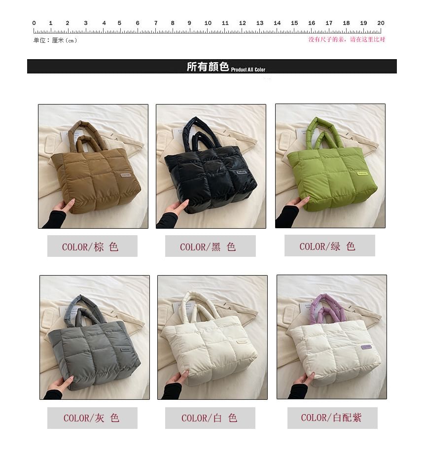 Plain Padded Tote Bag