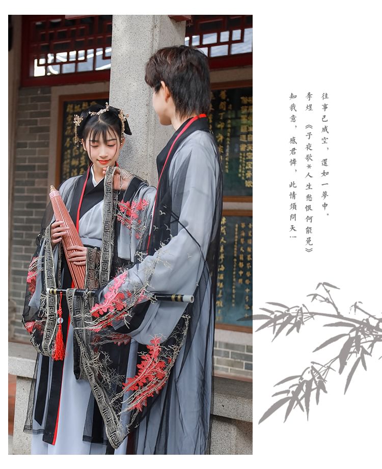 Couple Matching Embroidered Mesh Hanfu Jacket / Top / Long Top / High Waist Maxi A