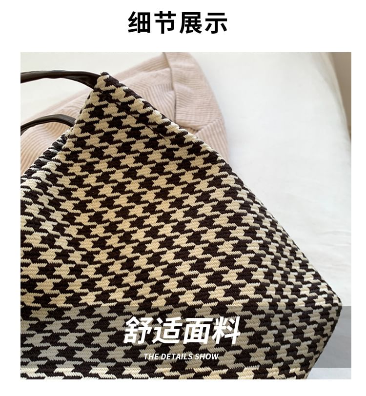 Patterned Shoulder Bag