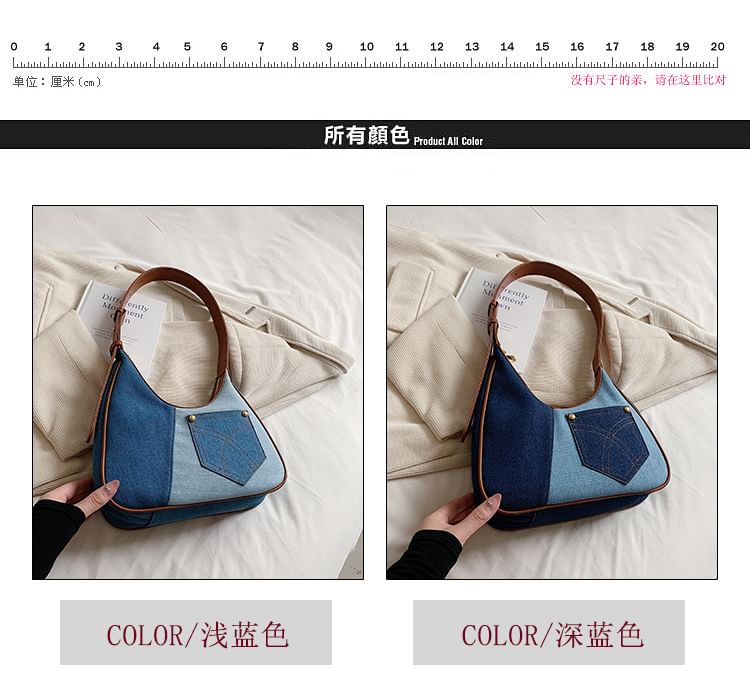 Two Tone Denim Shoulder Bag