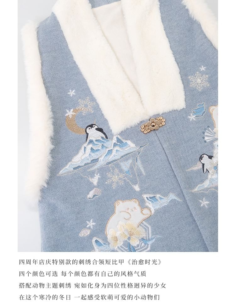 Animal Embroidered Fluffy Trim Hanfu Vest