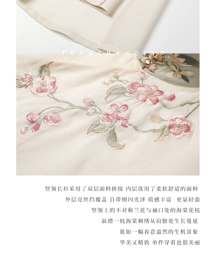 Long-Sleeve Floral Embroidered Hanfu Top / Fluffy Collar Vest / High Waist Floral Print Mamian Skirt / Sash / Set