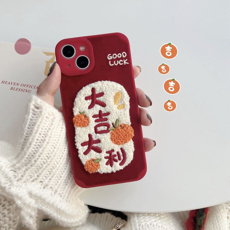 Embroidered Characters Chinese Phone Case