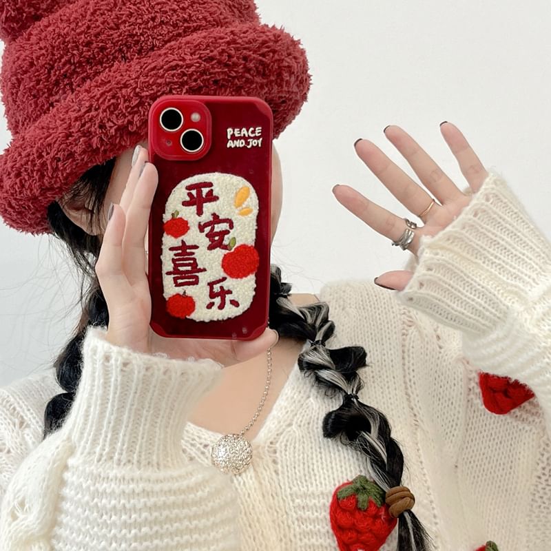 Embroidered Characters Chinese Phone Case