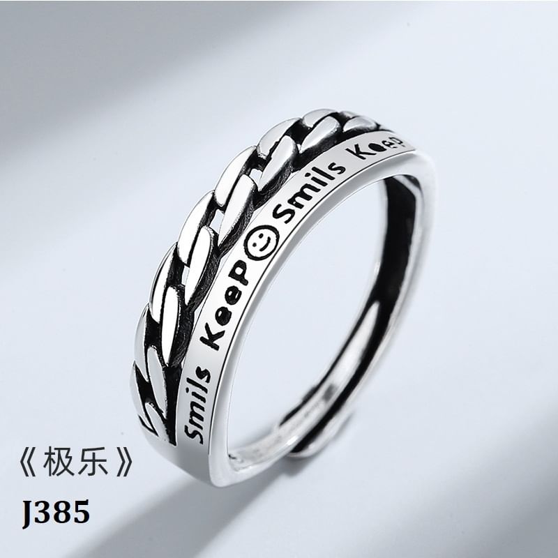 Alloy Open Ring (Various Designs)