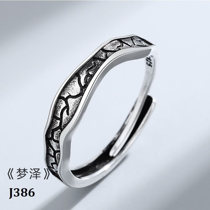 Alloy Open Ring (Various Designs)