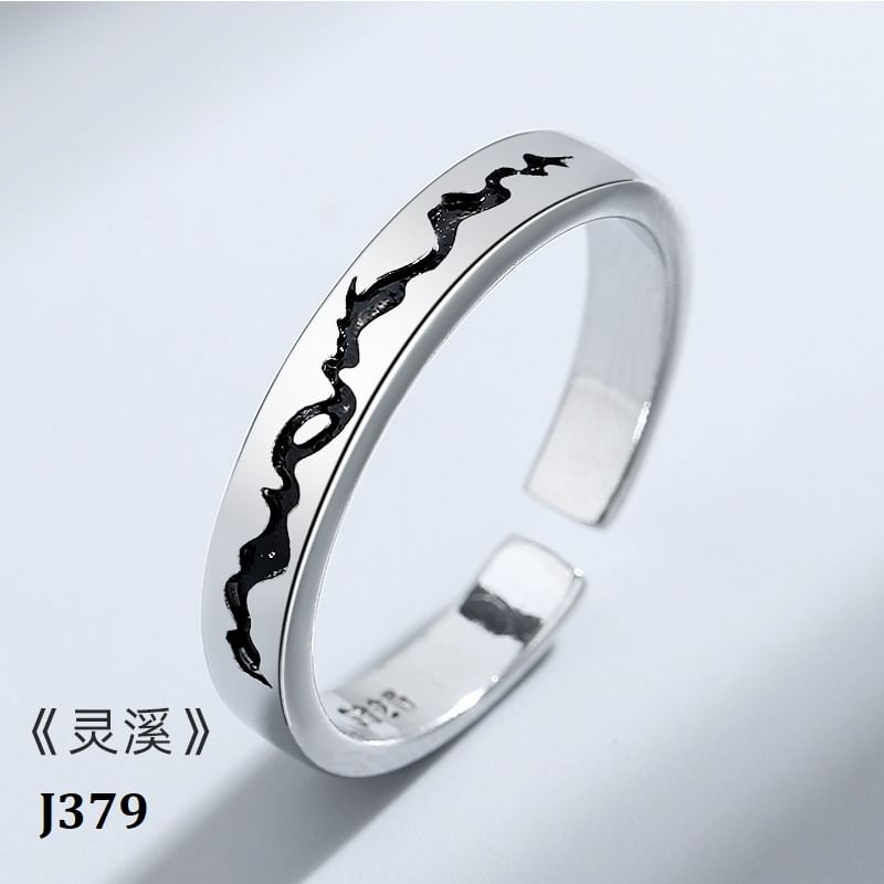 Alloy Open Ring (Various Designs)