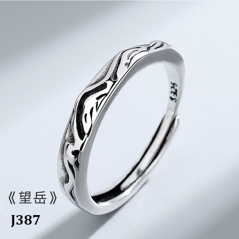 Alloy Open Ring (Various Designs)
