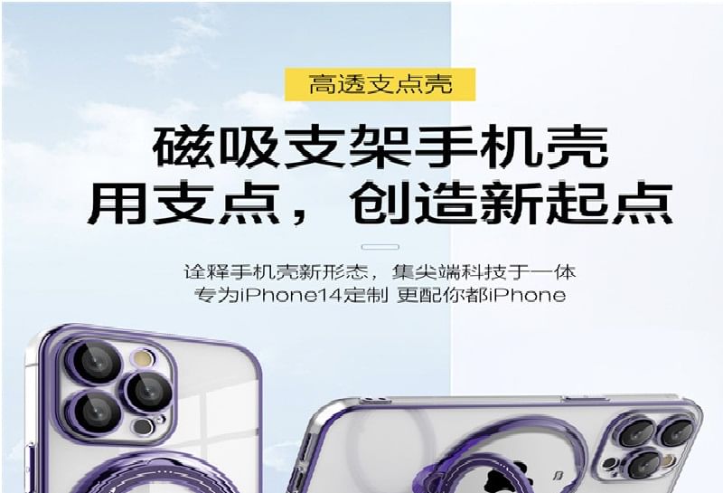 Stand Ring Phone MagSafe Case