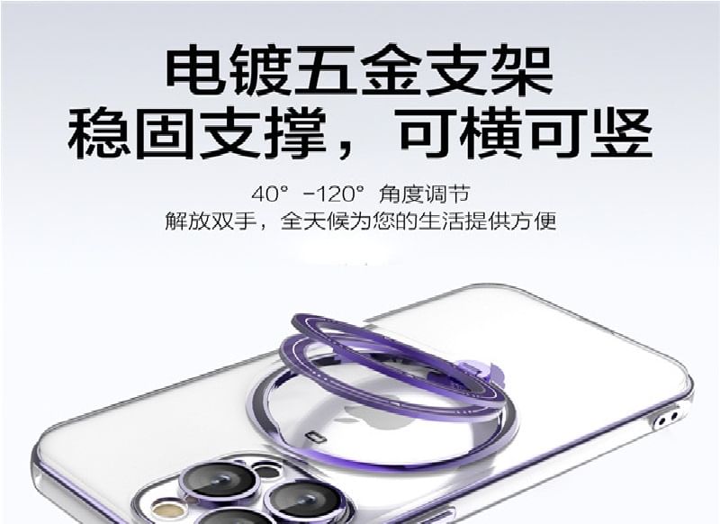 Ring MagSafe Stand Phone Case