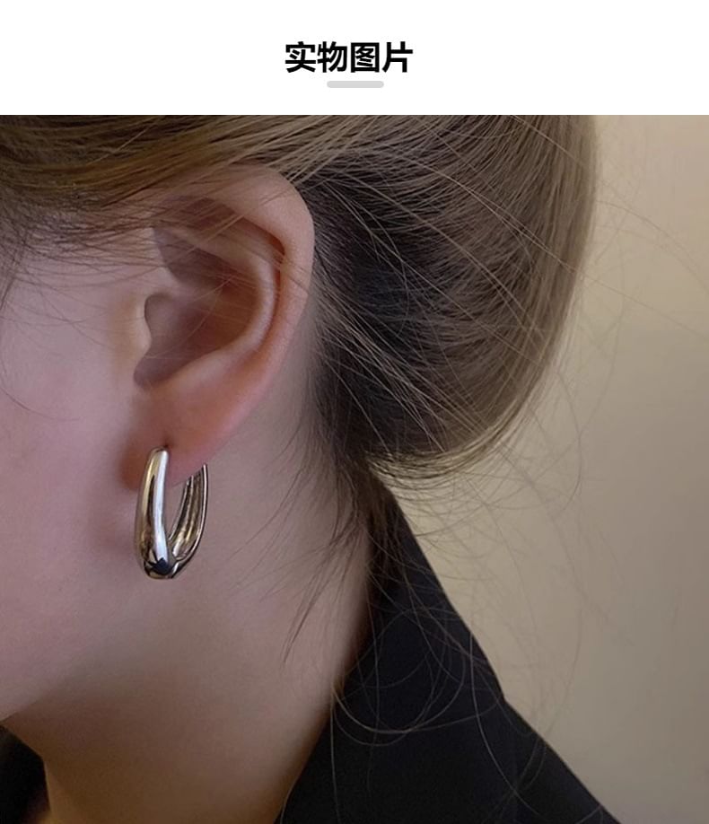 Polished Alloy Hoop Earring