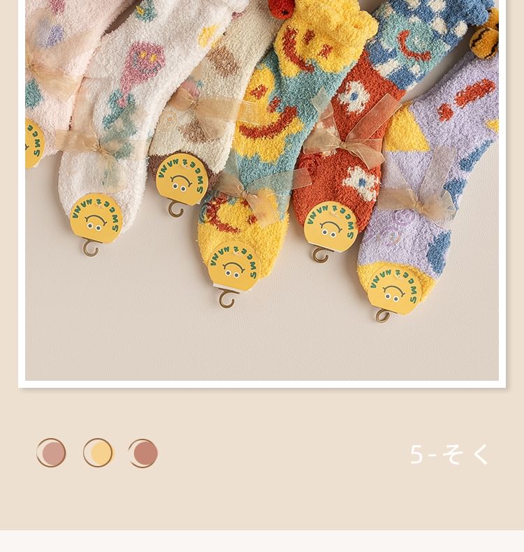 Set of 2 Pairs: Cartoon Print Fluffy Socks