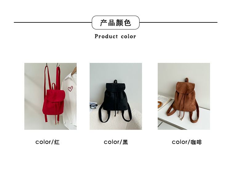 Faux Suede Drawstring Flap Backpack