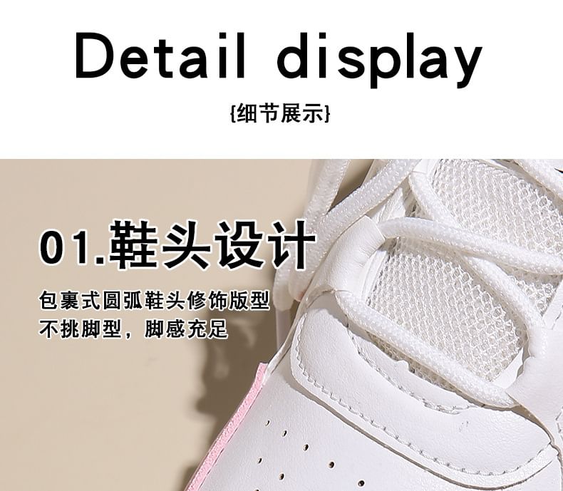 Applique Contrast Trim Lace-Up Platform Sneakers