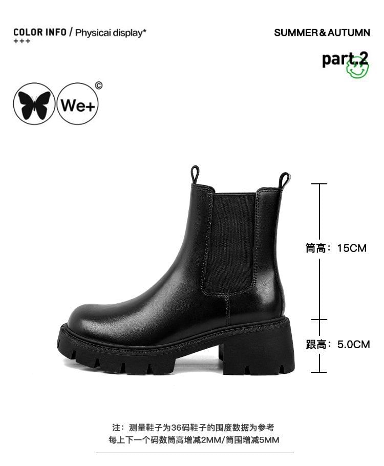 Heel Platform Faux Chunky Short Leather Boots