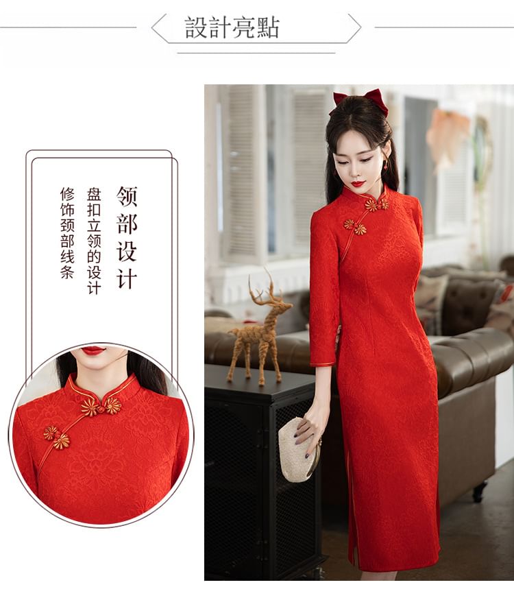 Long-Sleeve Band Collar Plain Midi Qipao