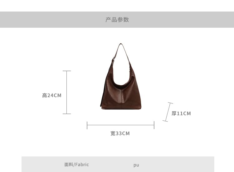 Plain Bag Faux Leather Tote