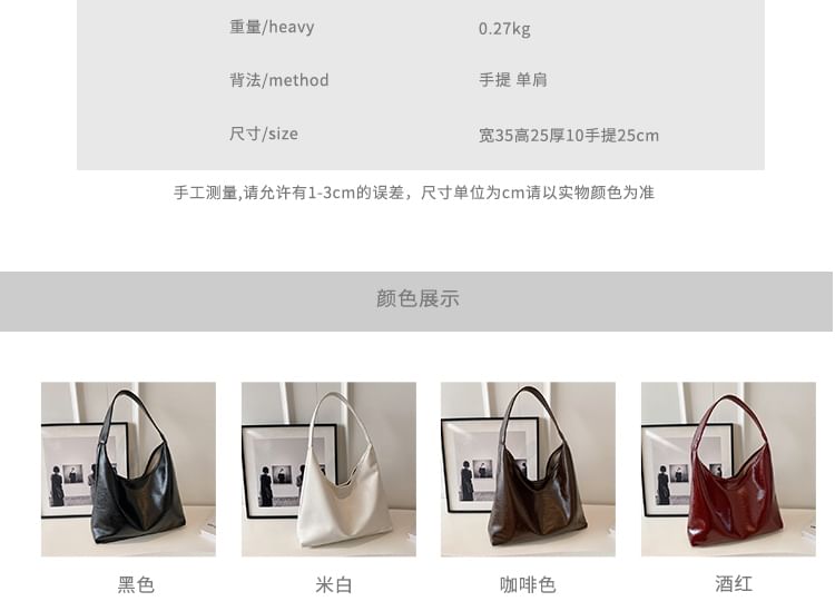 Leather Tote Faux Bag Plain